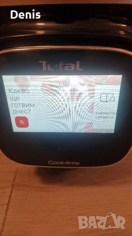 Мултикукър, Tefal CY912831 EPC COOK4ME TOUCH WIFI, снимка 5 - Друга електроника - 53157505
