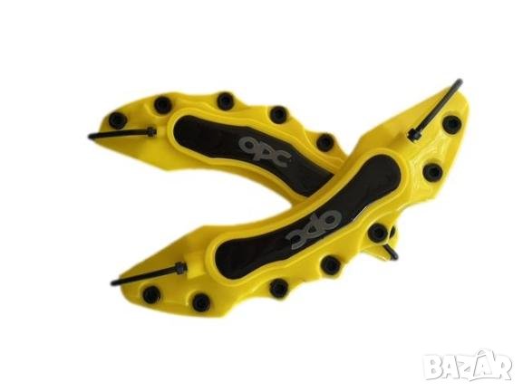 Капаци за спирачни апарати спирачки OPC OPEL жълти,комплект, снимка 2 - Аксесоари и консумативи - 35943012