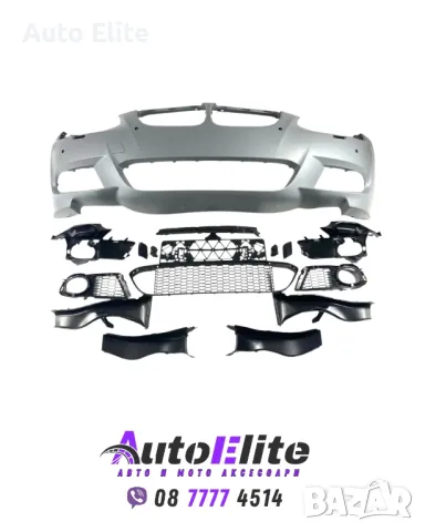 Предна броня за BMW E92 (2009-2012) - M-Tech, снимка 1