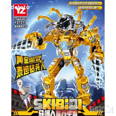 Конструктор Лего Робот skibidi toilet 2