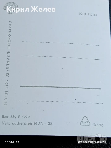 Стара картичка ГДР МАНФРЕД МАТЮШЕВСКИ ЕВРОПЕЙСКИ ШАМПИОН ЛЕКА АТЛЕТИКА 50725, снимка 8 - Колекции - 51305475