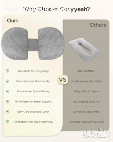 Нова Възглавница за бременни компактна пътуване поддръжка бедра крака, снимка 9 - Възглавници - 53535865