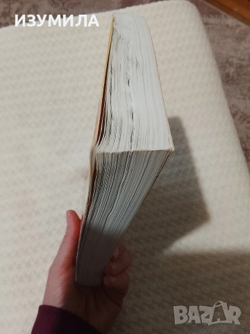 На жените с обич / Любов/ Сборът на дните/ Афродита - Исабел Алиенде , снимка 3 - Художествена литература - 43184581