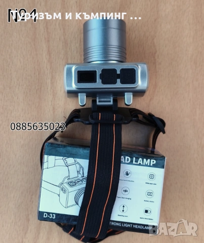 5 компактни и мощнш челници, снимка 14 - Къмпинг осветление - 53101828