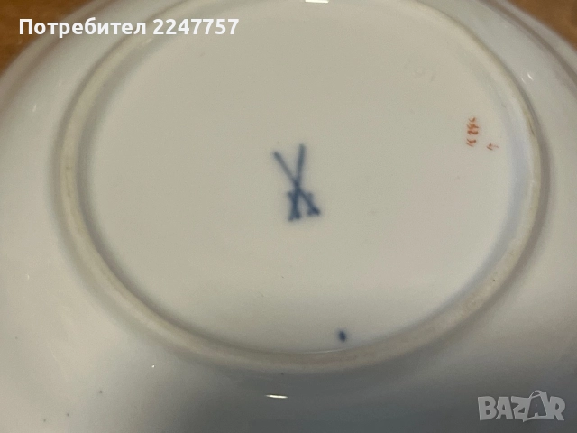 Двоен сет порцелан Meissen, снимка 5 - Антикварни и старинни предмети - 51484586