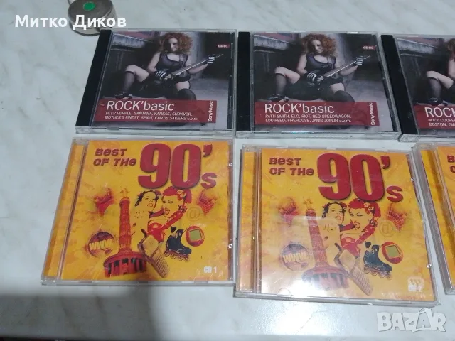 CD Rock Bazic 3броя и Best of 90 s -3 броя общо шест СД нови, снимка 2 - CD дискове - 56096063