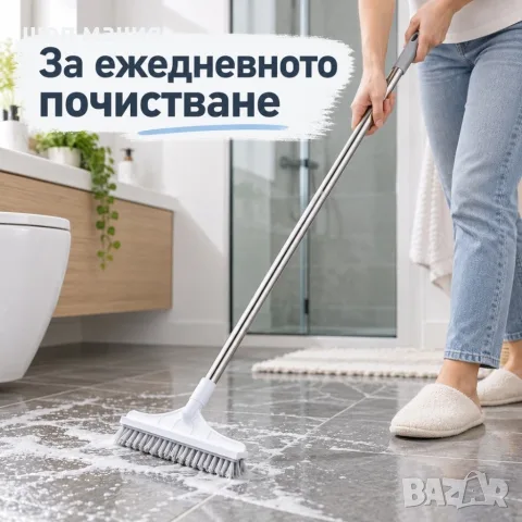 Четка за под с дълга дръжка и перо за вода, снимка 4 - Мопове, кофи, четки и метли - 56023626