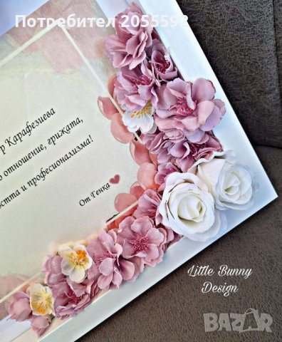 Декорирана дървена рамка с цветя и скрито осветление - благодарност към лекар , снимка 3 - Подаръци за жени - 42251385