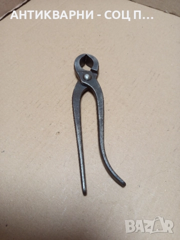 Стари Немски Клещи Керпедени Секачки. 