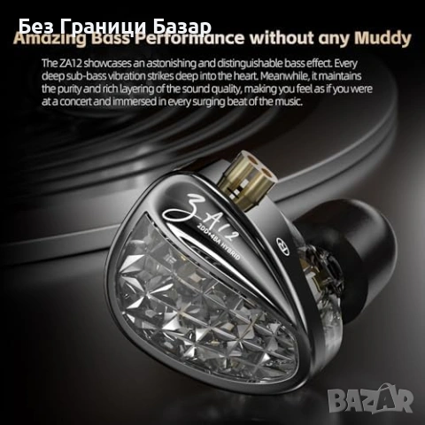 Нови KZ ZA12 хибридни слушалки 6 драйвера 2pin сменяем кабел 3.5мм, снимка 9 - Слушалки и портативни колонки - 53536296