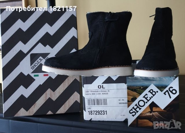 Детски кожени зимни ботуши, снимка 2 - Детски боти и ботуши - 41649675