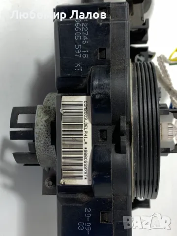 Лостчета светлини, чистачки и лентов кабел за Пежо, Ситрон Peugeot Citroen 96605597XT, снимка 2 - Части - 49231021