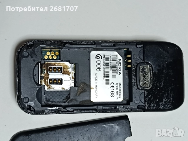 телефон Нокия 6030, снимка 4 - Nokia - 52500402