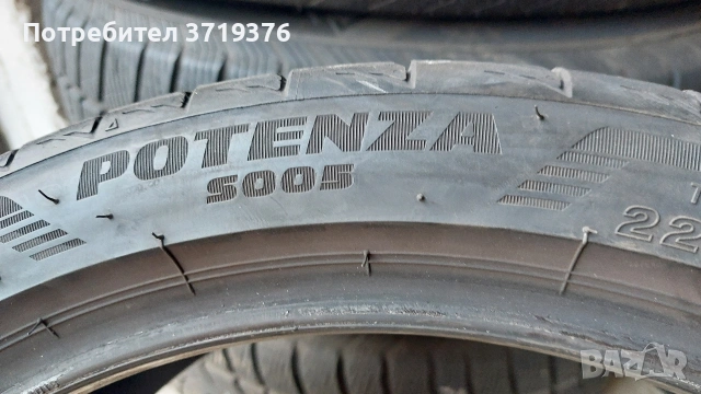 Летни гуми 225/40/18 Bridgestone Potenza 2 броя , снимка 7 - Гуми и джанти - 53828459