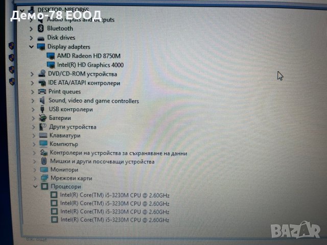 HP Probook 450 G0 Intel i5 8GB RAM Видео: 2GB, снимка 4 - Лаптопи за дома - 40326505