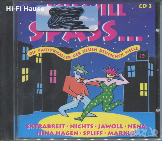 Will Spass…cd3, снимка 1 - CD дискове - 36000274