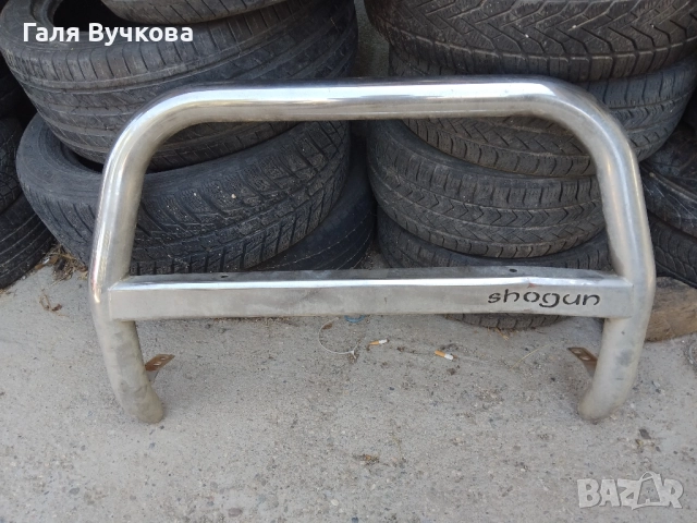 Продавам Роубар