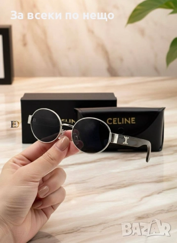 Celine Слънчеви Очила С UV400 Защита С ПОДАРЪК🎁Калъф И Кутия Селин - Различни Цветове Код SK104, снимка 2 - Слънчеви и диоптрични очила - 52508975