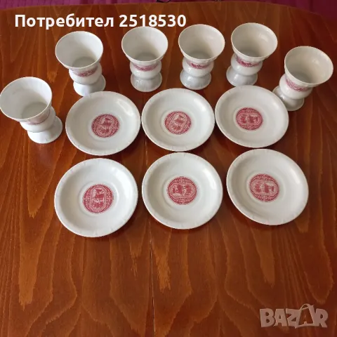 Комплект порцеланови чаши Henrich 
