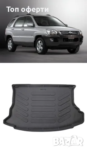 Стелка за багажник RizLine съвместима с KIA SPORTAGE II 2004-2010