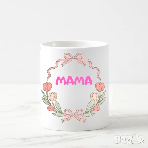 Керамична чаша за подарък, снимка 5 - Чаши - 53593622