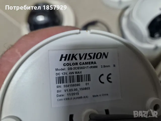 Камери за видеонаблюдение Hikvision, снимка 4 - HD камери - 48605823