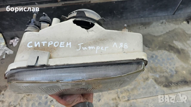 Ляв фар за Ситроен джъмпер , снимка 4 - Части - 51241170