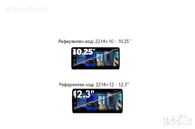 BMW 3 Series E90/E91/E92/E93/M3 2008/2012 CIC 10.25"  нави,2214+10/+12