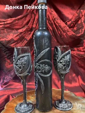 Сервиз за вино от 3 части ръчна изработка