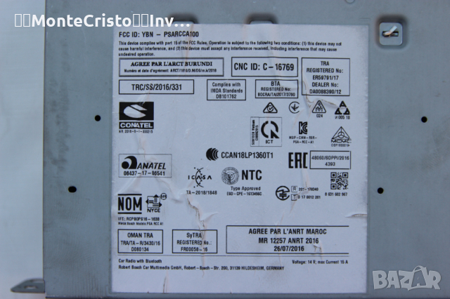 Модул Навигация Peugeot 208 (2019-2023г.) 9828709180 / 7 503 900 257 / 7503900257, снимка 3 - Аксесоари и консумативи - 36164404