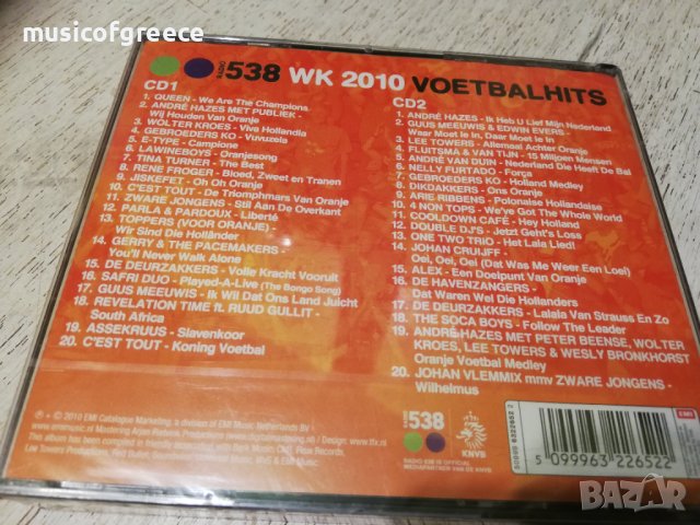 аудио диск двоен, снимка 2 - CD дискове - 39480550