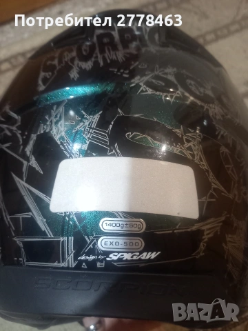 scorpion exo size s, снимка 4 - Спортни дрехи, екипи - 53417938