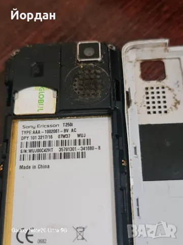 Sony ericsson T250, снимка 10 - Sony Ericsson - 48214430
