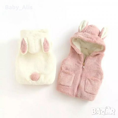 Ново!Детски Елек "Rabbit", снимка 4 - Детски якета и елеци - 34861073
