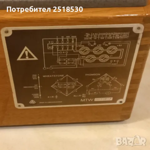 MTW-измервателен уред, снимка 2 - Антикварни и старинни предмети - 48562597