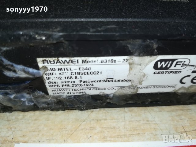 huawei 4g рутер за сим карта 1802221925, снимка 7 - Рутери - 35838664