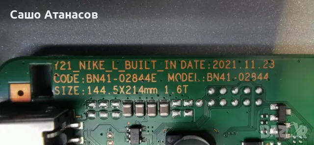 SAMSUNG QE50Q60AAU  дефектна матрица ,BN44-01100A ,BN41-02844E ,WCA734M ,BN59-01357D ,CY-QA050HGPV2H, снимка 11 - Части и Платки - 48350998