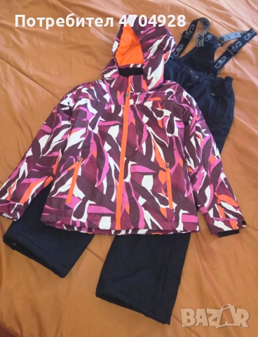 Детски ски екип СМР - 152см