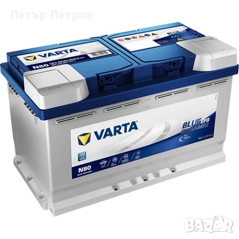 НОВ! Акумулатор VARTA Silver Dynamic 80Ah 800A R+ (Десен плюс) - ЗАПЕЧАТАН, снимка 2 - Аксесоари и консумативи - 53484547