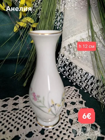 Те са по 1 брой - вижте снимките, снимка 4 - Подаръци за рожден ден - 55851333