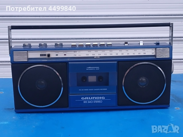 ПРОДАВАМ МНОГО ЗАПАЗЕН КАСЕТОФОН 10 ОТ 10 ( GRUNDIG RR-340) , снимка 2 - Радиокасетофони, транзистори - 52672605