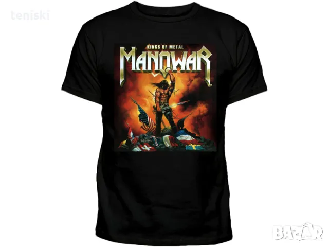 Рок тениска Manowar 7 модела всички размери, снимка 5 - Тениски - 48701666