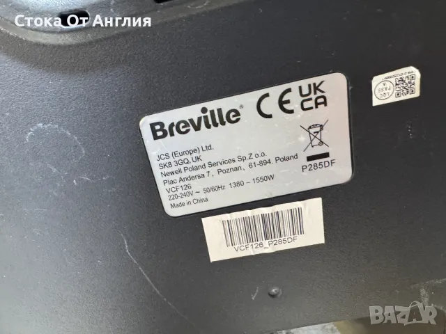 Кафемашина - Breville Barista Max, снимка 7 - Кафемашини - 48036420