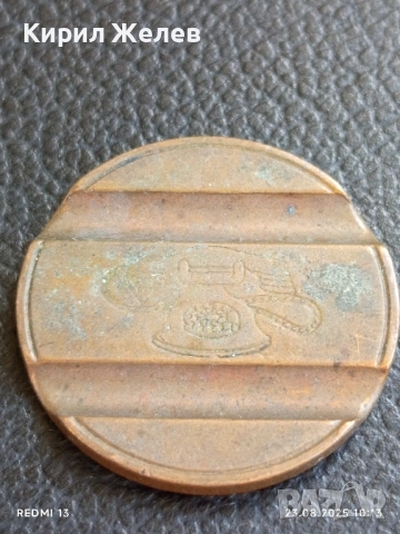 Три жетона токен телефонни,за билярд други за КОЛЕКЦИЯ ДЕКОРАЦИЯ 44886, снимка 5 - Колекции - 51461528