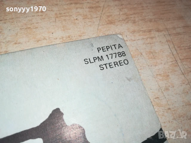 NEOTON FAMILIA-ОБЛОЖКА/ПЛОЧАТА Е С ПРИКАЗКИ 0806251931, снимка 4 - Грамофонни плочи - 50594647