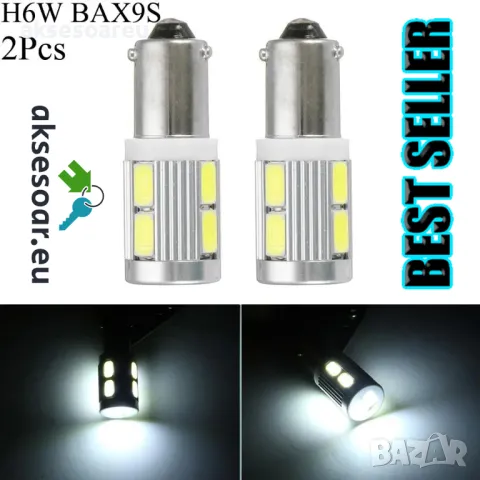 2 броя габарити BAX9S с 10 LED диода крушка H6W-DC 12 V габаритни крушки фарове дневни светлини 