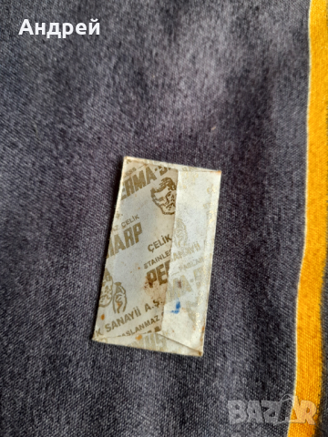 Ножче за бръснене Perma Sharp, снимка 2 - Колекции - 36344385