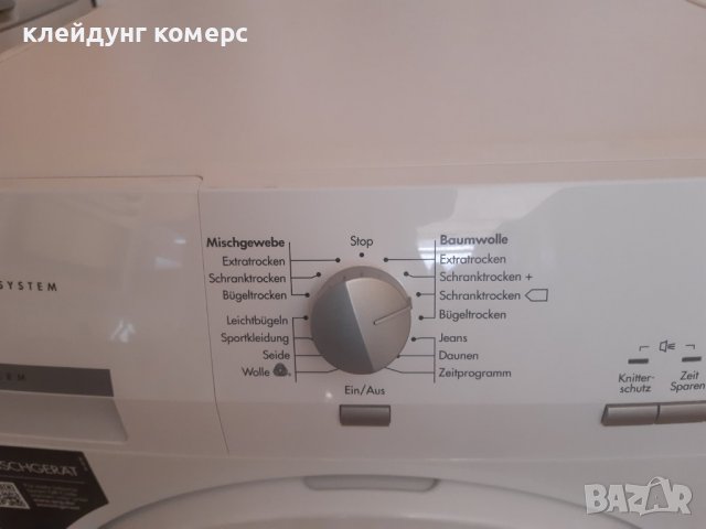 Сушилня с термопомпа AEG PROTEX  8кг. А+++, снимка 5 - Сушилни - 42430915