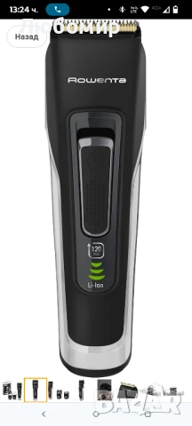 Rowenta TN5201 Advancer, Машинка за подстригване, Самозаточващи се ножчета от неръждаема стомана,

, снимка 2 - Машинки за подстригване - 50755092