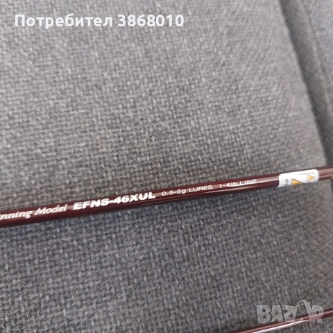 Въдица Palms Egeria Native Comfort Shoot EFNS46xul, снимка 6 - Въдици - 52772352